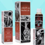 زيت الأعشاب مساج للمفاصل والعضلات